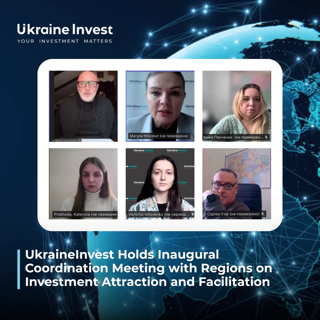 Homepage - UkraineInvest
